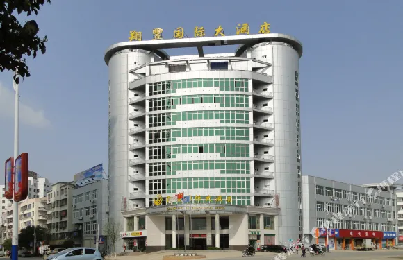 廣昌翔豐國際大酒店