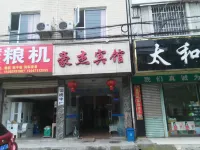 Xiantao Haojie Hotel - Pet friendly