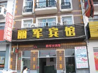 Shanghai Lijun Hotel Hotels near Shanghai Jinqiao Occupational College