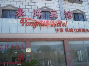 yonghui hotel