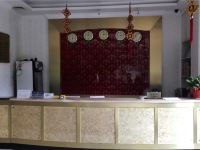 惠州银颢休闲宾馆 - 公共区域