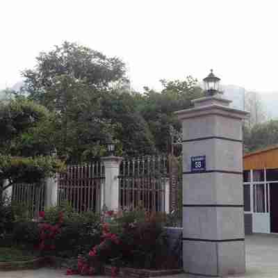 長興石門山莊（農家樂） Hotel Exterior