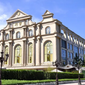 Palace International Hotel Beijing