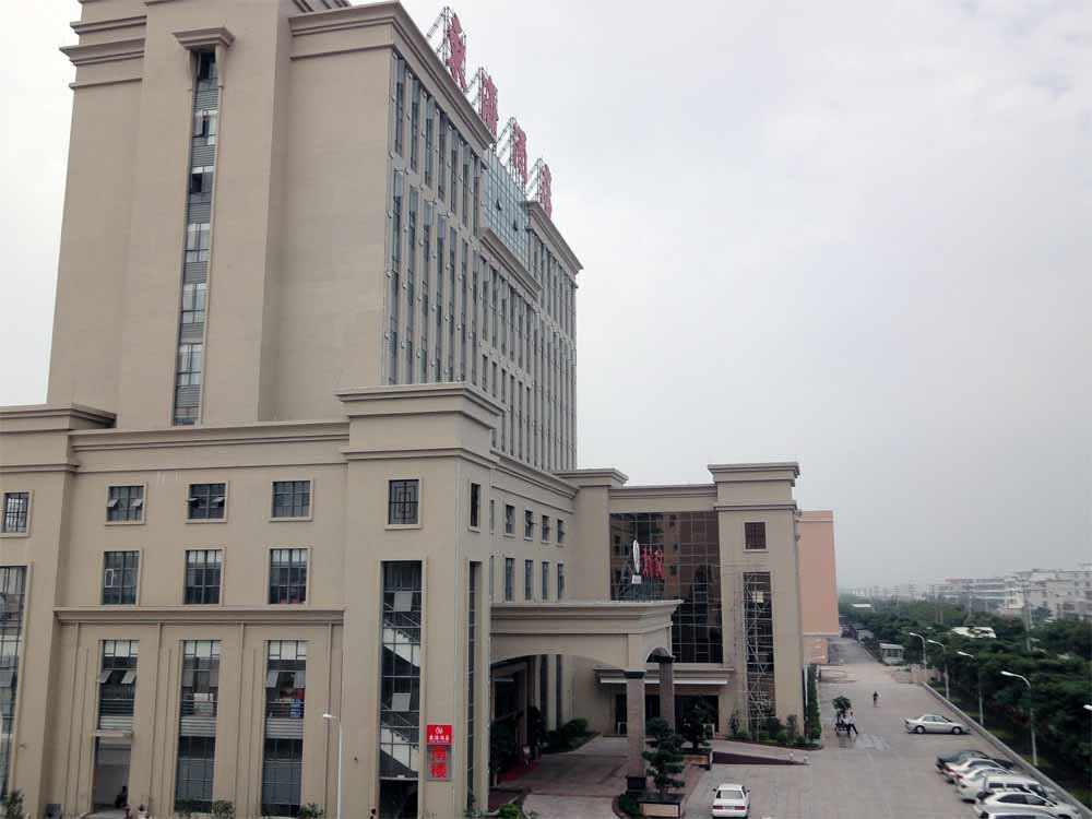 揭阳东海酒店