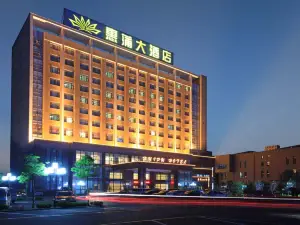 Huipu Hotel