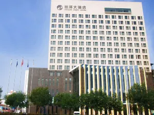 Hengze Highs Hotel