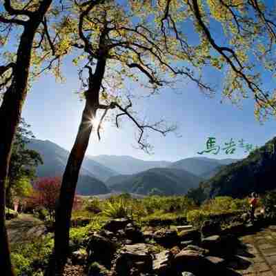 宜蘭大同明池山莊 Hotel Exterior