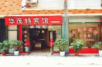 Luojiang Huamaote Hotel Hotels near Luojiang Station