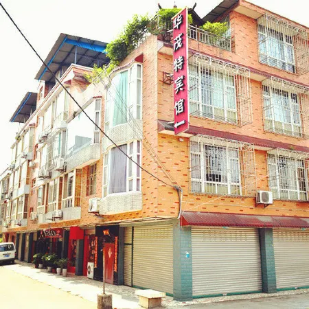 Luojiang Huamaote Hotel