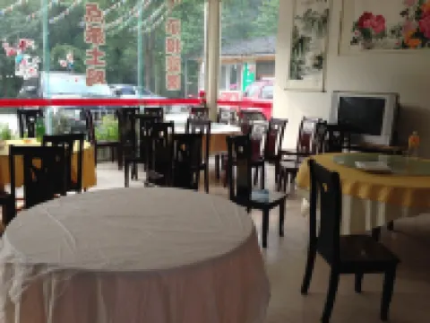 Ya'an No.1 Jingshan Villa
