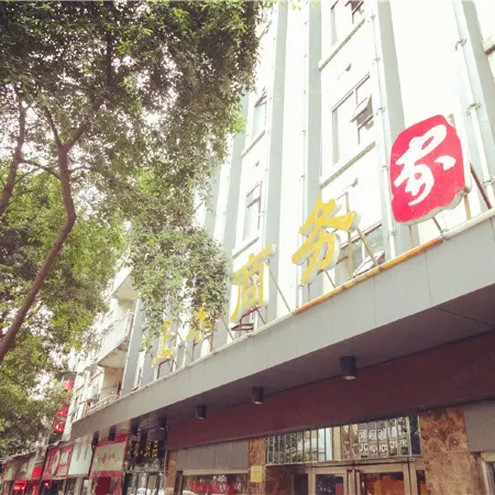 Zhenghe Business Hotel