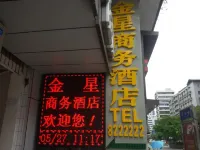 Ya'an Jinxing Business Hotel Hotels in Zhougong Mountain Hot Spring