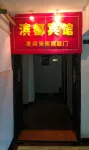 Dazhou Bindu Hotel
