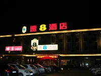 Super 8 Hotel (Beijing Fengbo Metro Station) Hotels near Fengbo Station