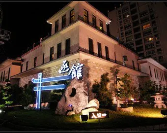 Hakodate Motel