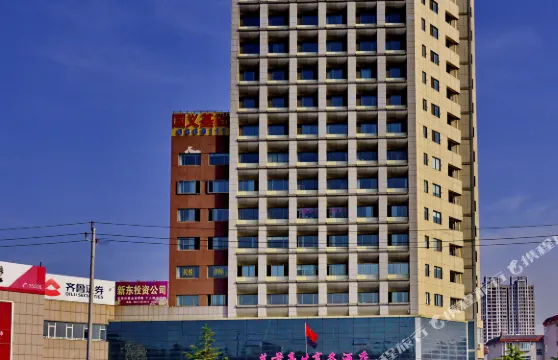 乳山萊茵豪生商務酒店