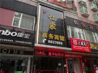 Dazhou Yijia Business Hotel
