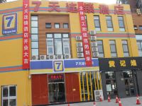 7天连锁酒店(北京上地西三旗桥西店) - 酒店外部