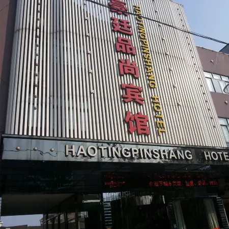 Longyou Haoting Pinshang Hotel