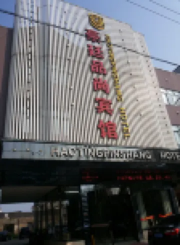 Longyou Haoting Pinshang Hotel