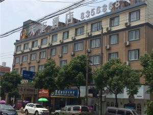 Zhangzhou Tianhui Hotel (Chinese Medicine Hospital)