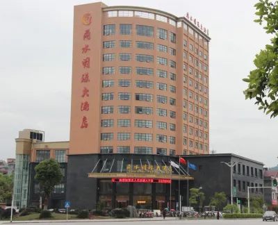 You Shui Pearl Hotel