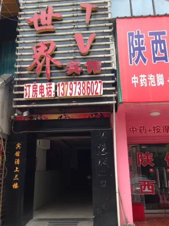 Gong'an New World Hotel