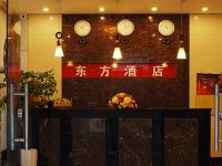 东方酒店(桂林火车北站店) - 公共区域