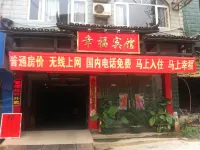 Pingle Xingfu Hotel