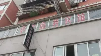 Hua'an Business Hotel
