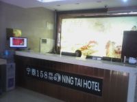 宁泰158宾馆(上海浦江店) - 公共区域