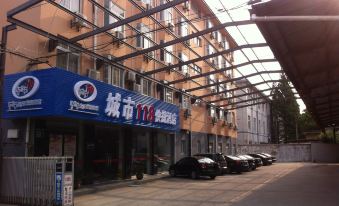 City 118 Express Hotel (Yangzhou Dongguan Street Heyuan Branch)