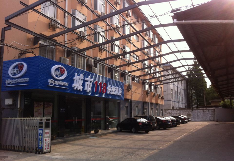 시티 118 익스프레스