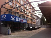 City 118 Express Hotel (Yangzhou Dongguan Street Heyuan Branch) - 2 Yıldız