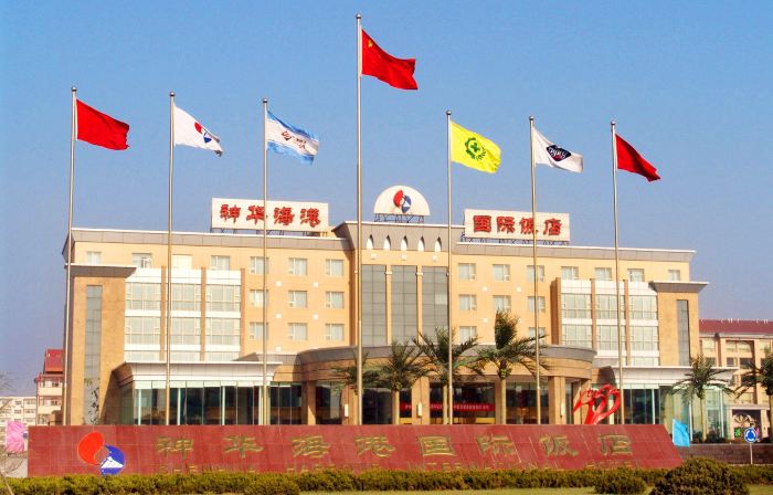 Shenhua Harbour International Hotel