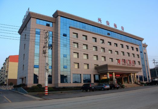 Xing'an Hotel Hotel Overview