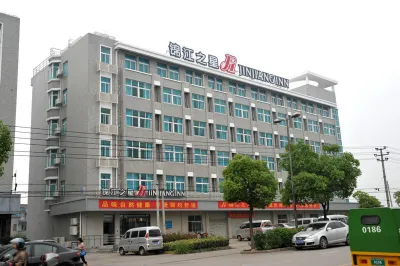 Jinjiang Inn (Zhuji Baolong Square High-speed Rail Station) Hotels in der Nähe von Shiliping Tea Culture Tourist Park, Donghe Township