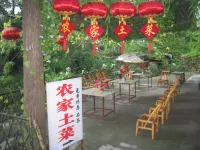 Wudang Mountain Fan Family Courtyard - albergo