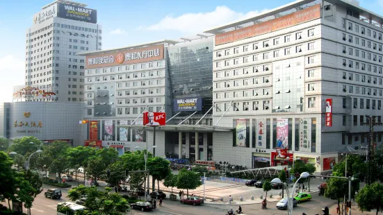 Taihe Hotel