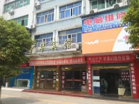 Jiangling China Hotel Hotel di Jiangling