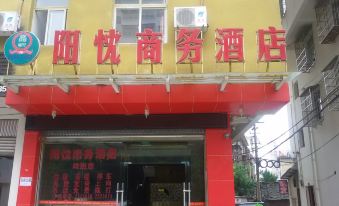 Xichang Yangyi Business Hotel