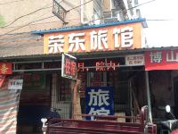 淄博荣东旅馆 - 酒店外部