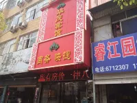 Fengyang Huamao Hotel - breakfast