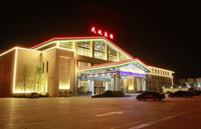 Wucheng Hotel