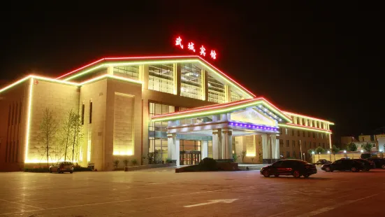 Wucheng Hotel