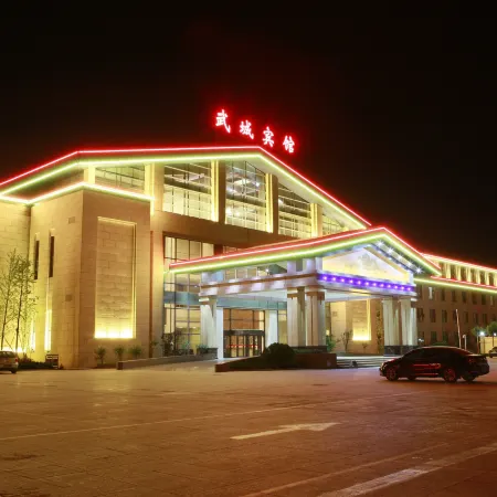 Wucheng Hotel