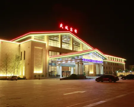Wucheng Hotel Hotels in Wucheng