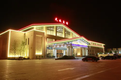 Wucheng Hotel Hotel a Gucheng
