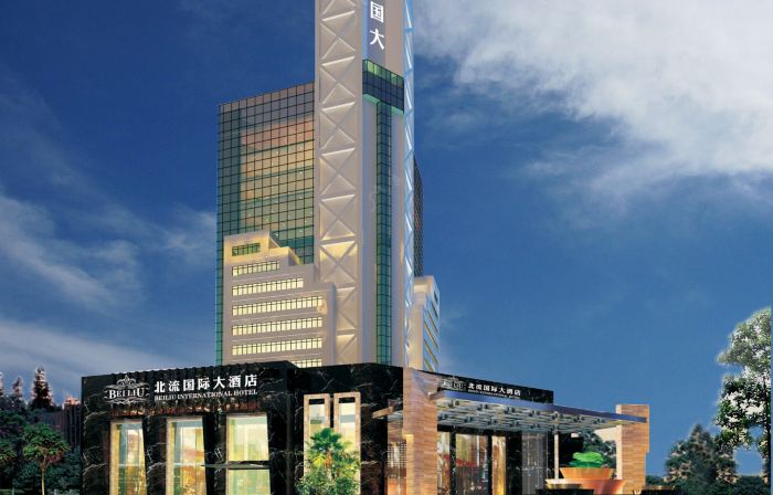 Beiliu International Hotel
