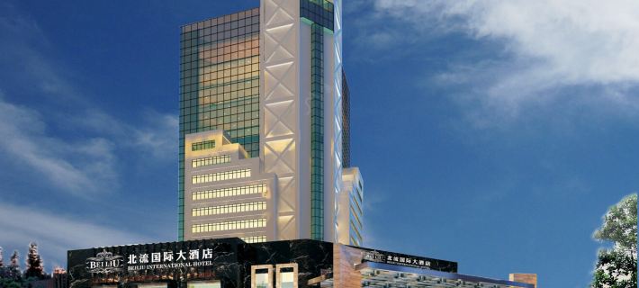 โรงแรมนานาชาติเป่ยหลิว โรงแรมในเป่ยหลิว